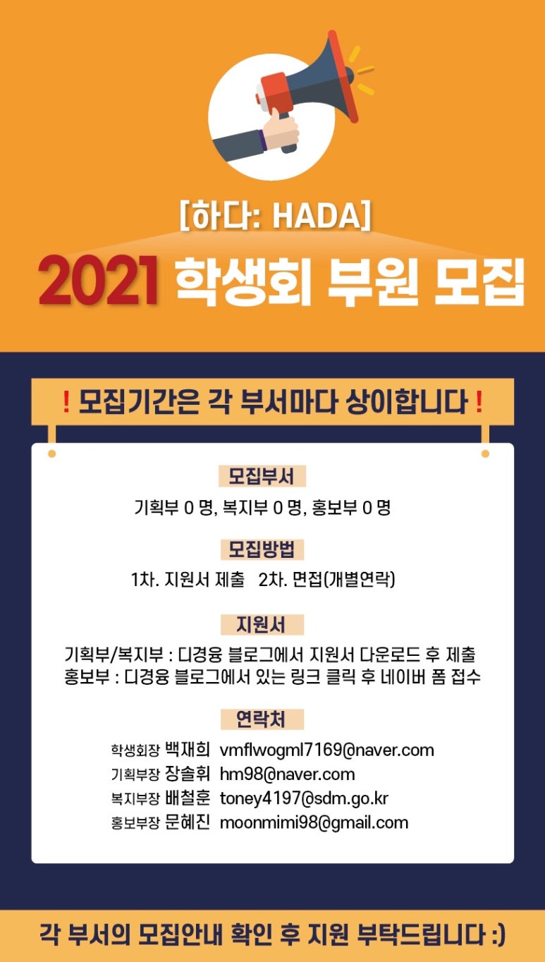 디자인HADA 이미지