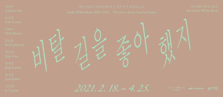 카페화이트블럭 이미지