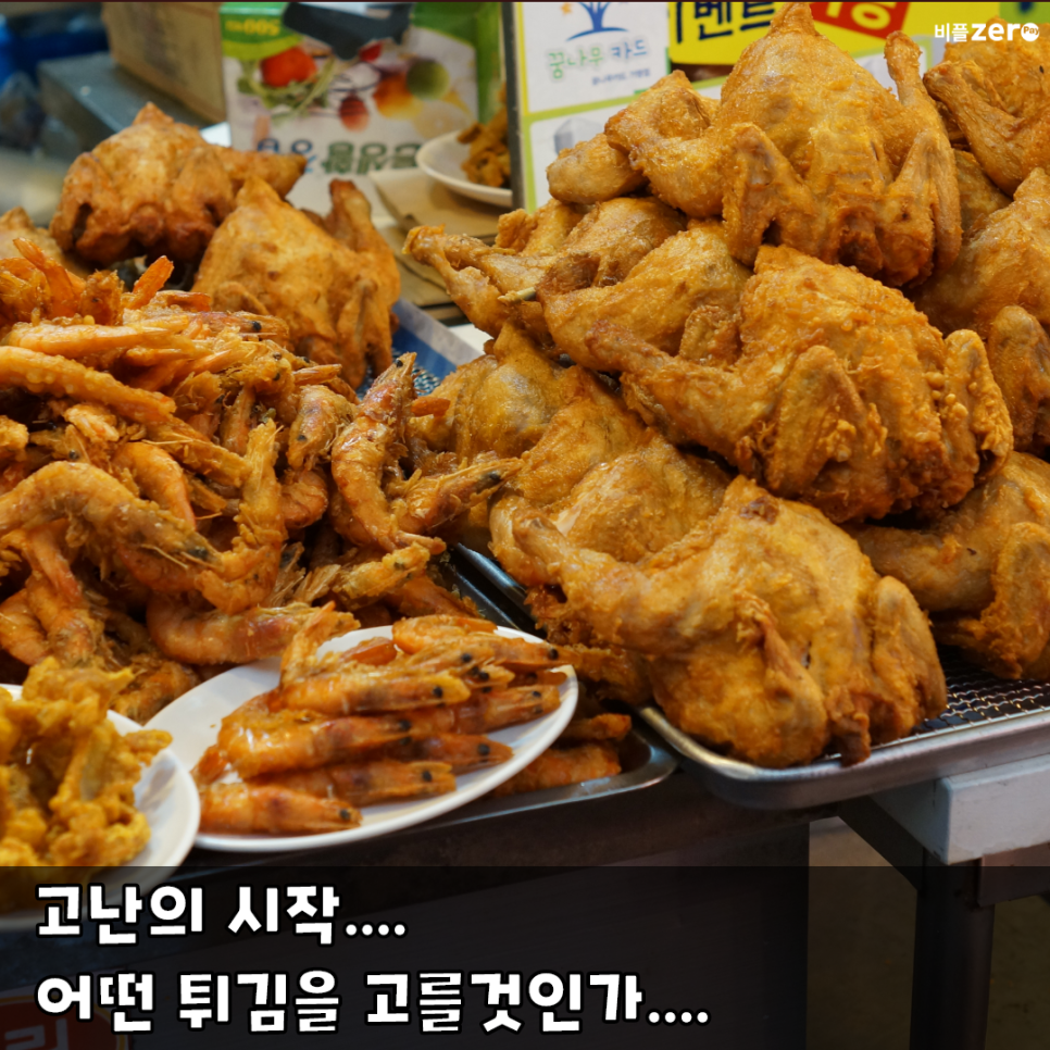 국민삼오통닭 이미지