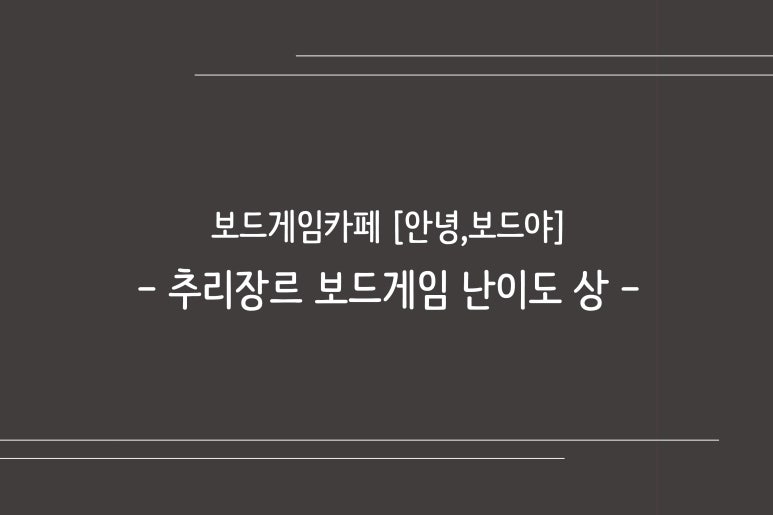 헬로보드카페 이미지