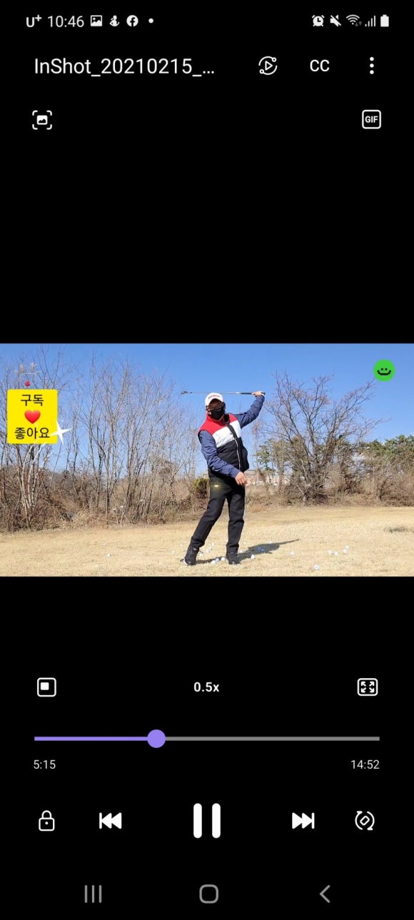 굿나잇＆굿럭 이미지