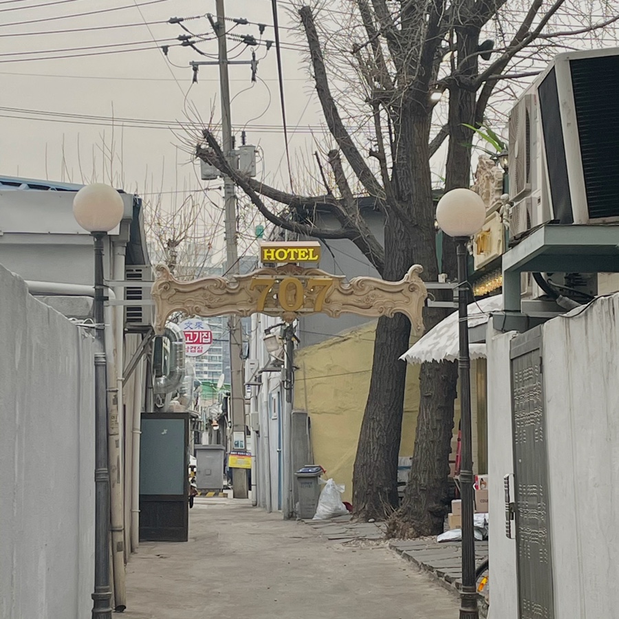 마켓707 이미지