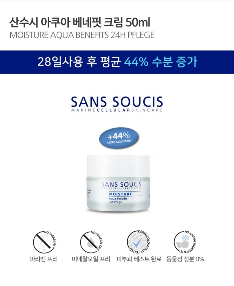 베네핏 에스테틱 이미지