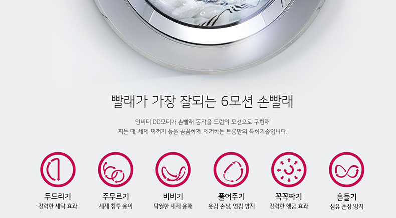 피앤씨몰 이미지