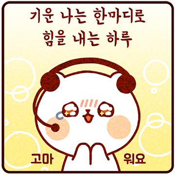 부강용역 이미지