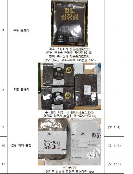 주식회사 코리아수산 이미지