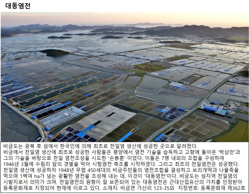 삼학민박 이미지