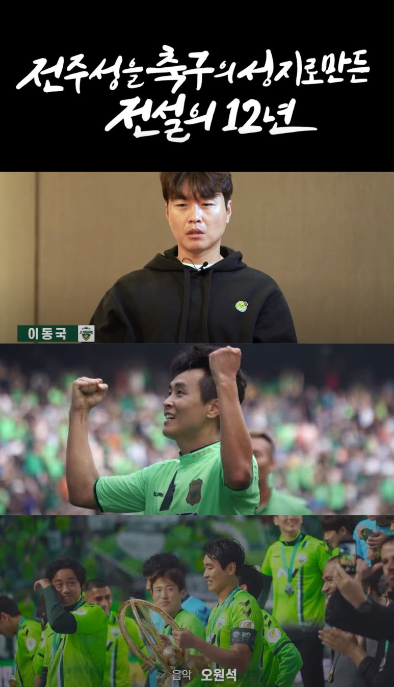 전설의기타학원 이미지