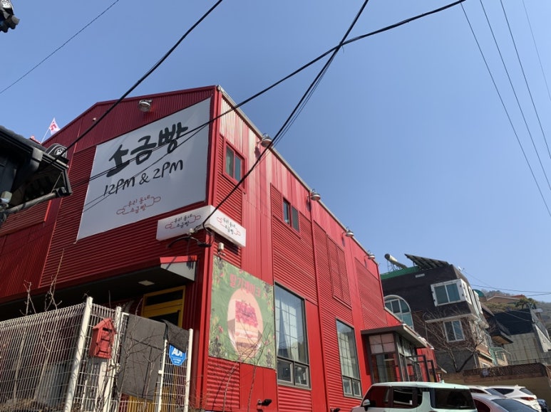 샹끄발레르카페 이미지