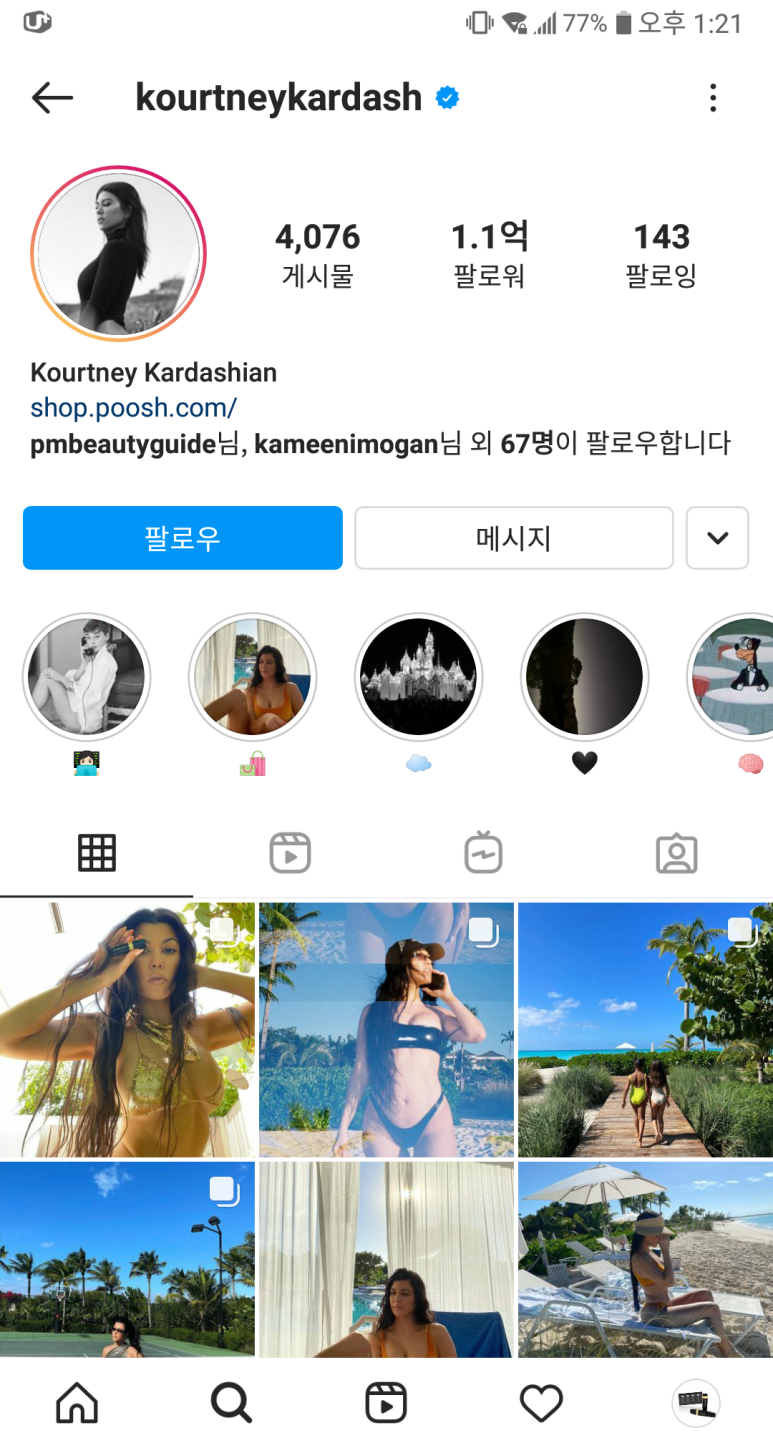 뷰온 이미지
