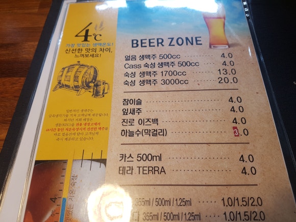 비에이치씨장흥점 이미지