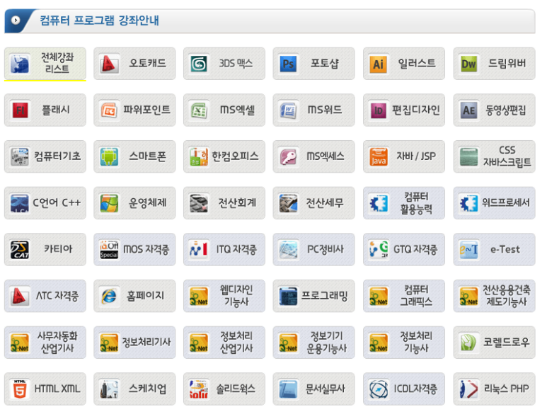 플라워에듀 이미지