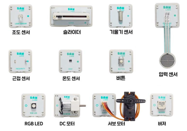 샘랩 이미지