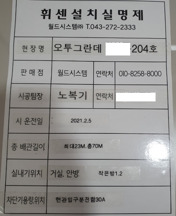 신풍시스템에어컨 이미지