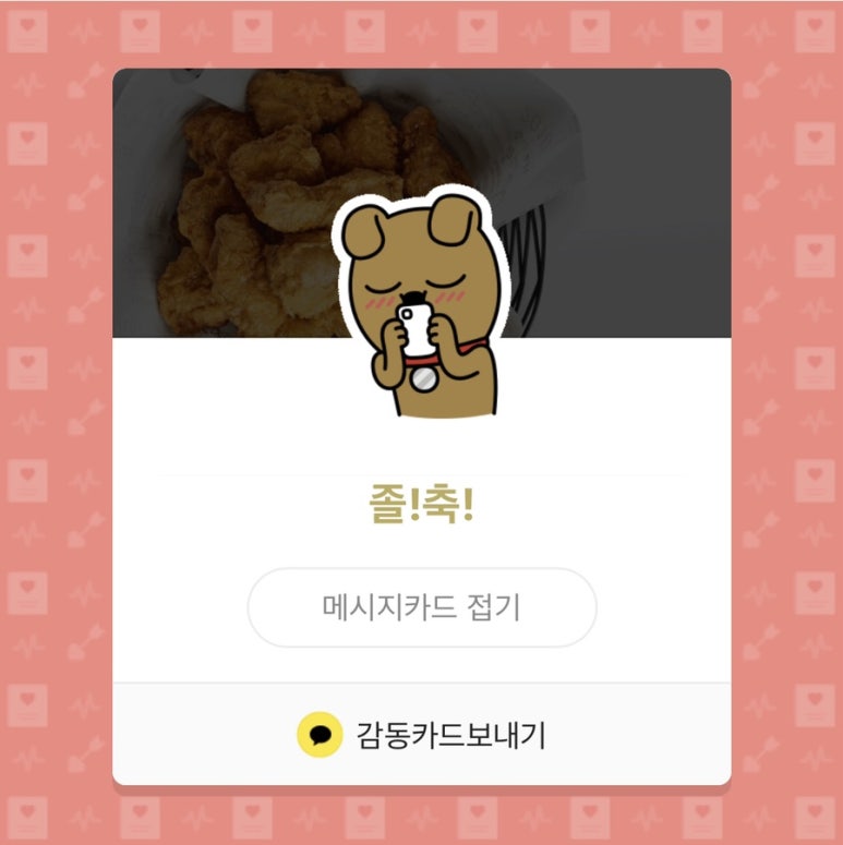 호끼린커피로스터스 이미지