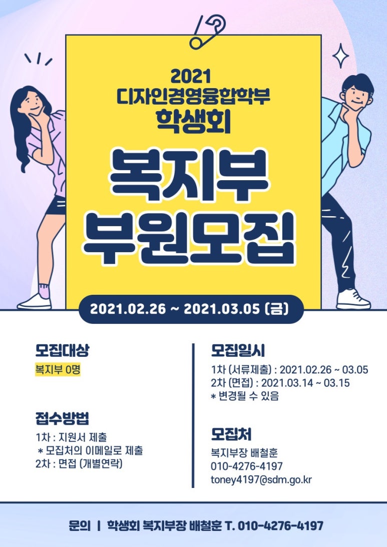 디자인HADA 이미지