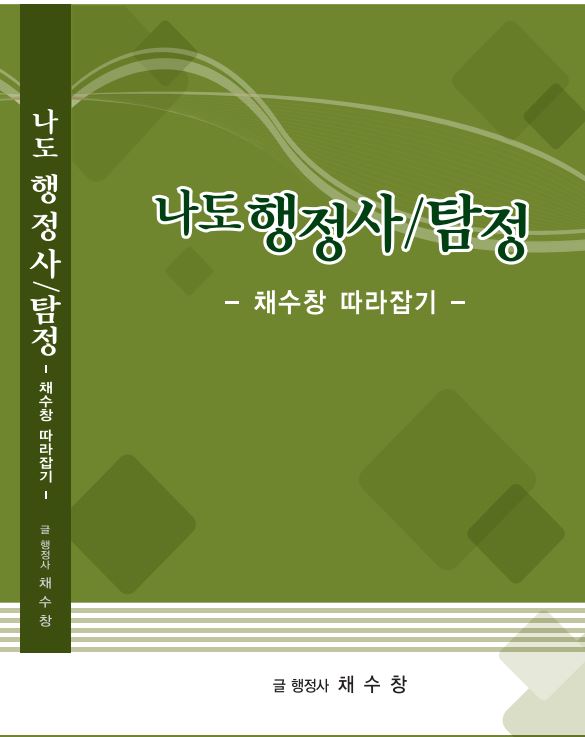 풍덩평생교육원 이미지