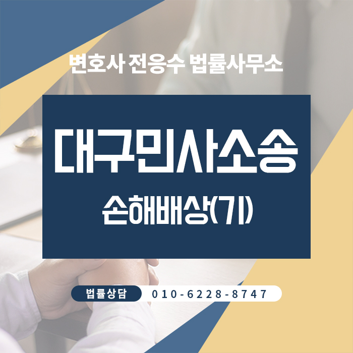 디비손해보험 주식회사 이미지