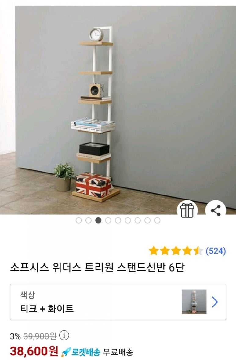 에바다북 이미지