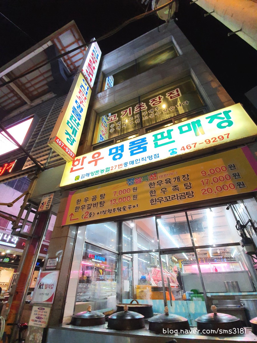 이진한우참숯 이미지