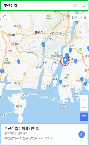 동아애드산업 이미지