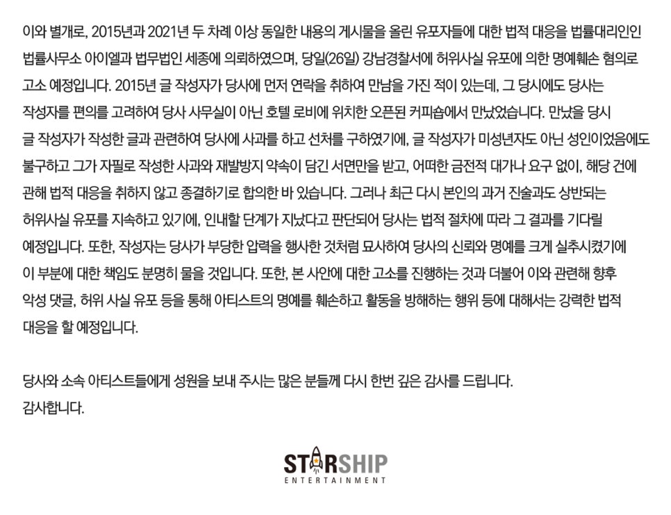 법률사무소아이엘 이미지