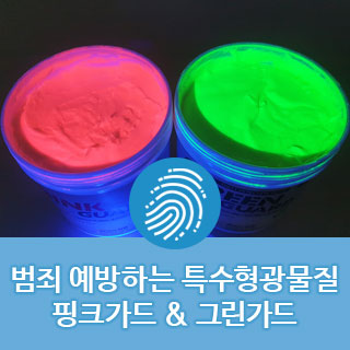 선린 머트리얼 이미지
