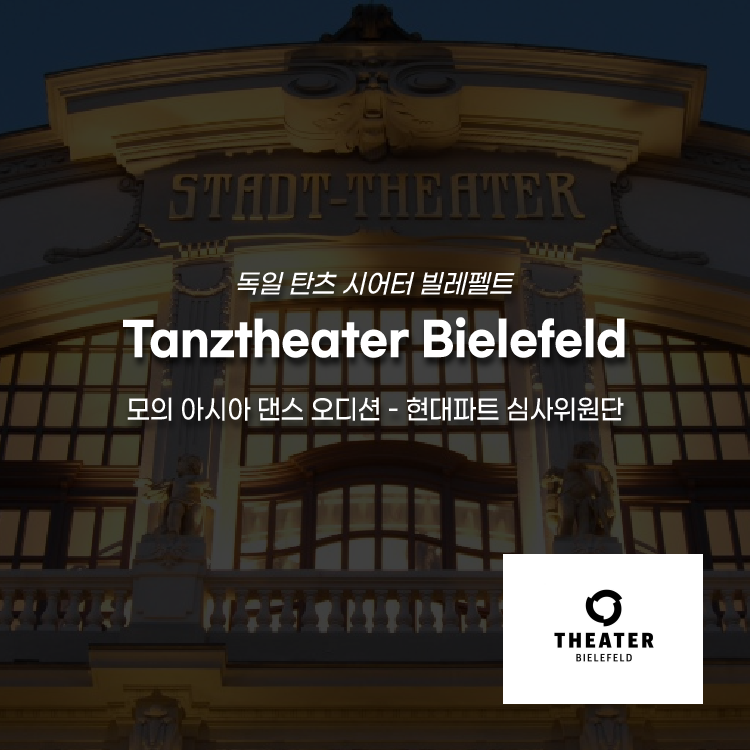 주식회사 댄스플래너 이미지