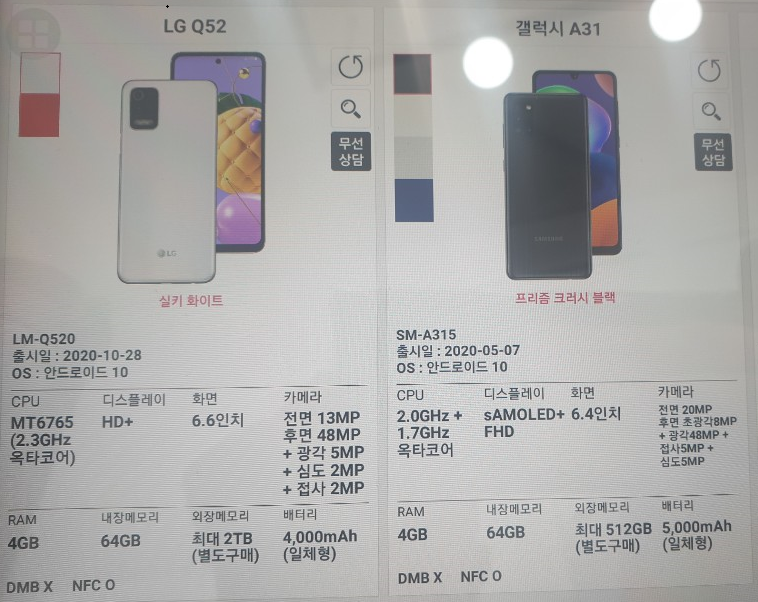 하원모바일 이미지