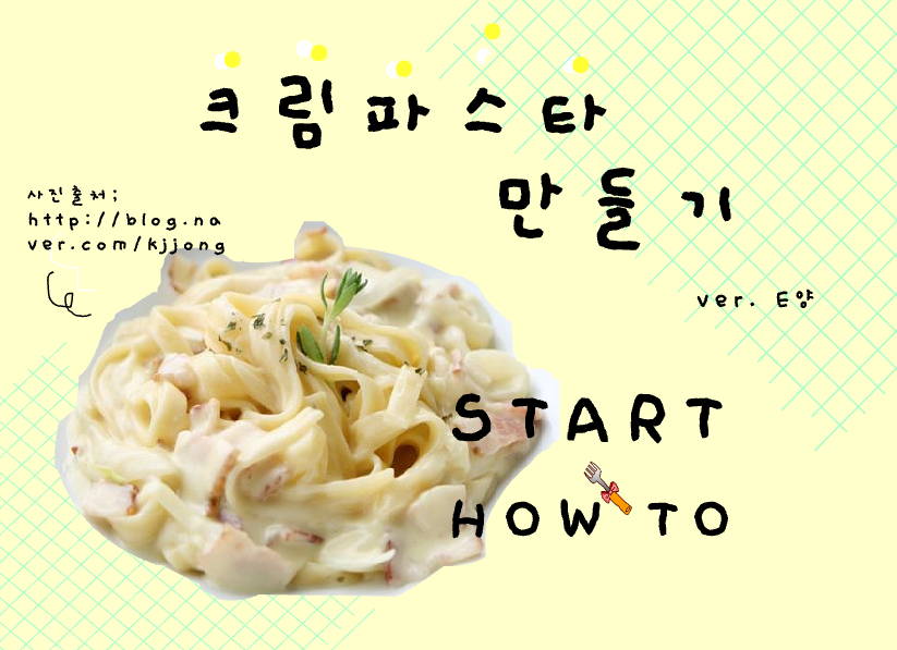 명작파스타 이미지