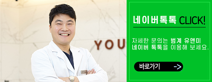 유앤미이벤트 이미지