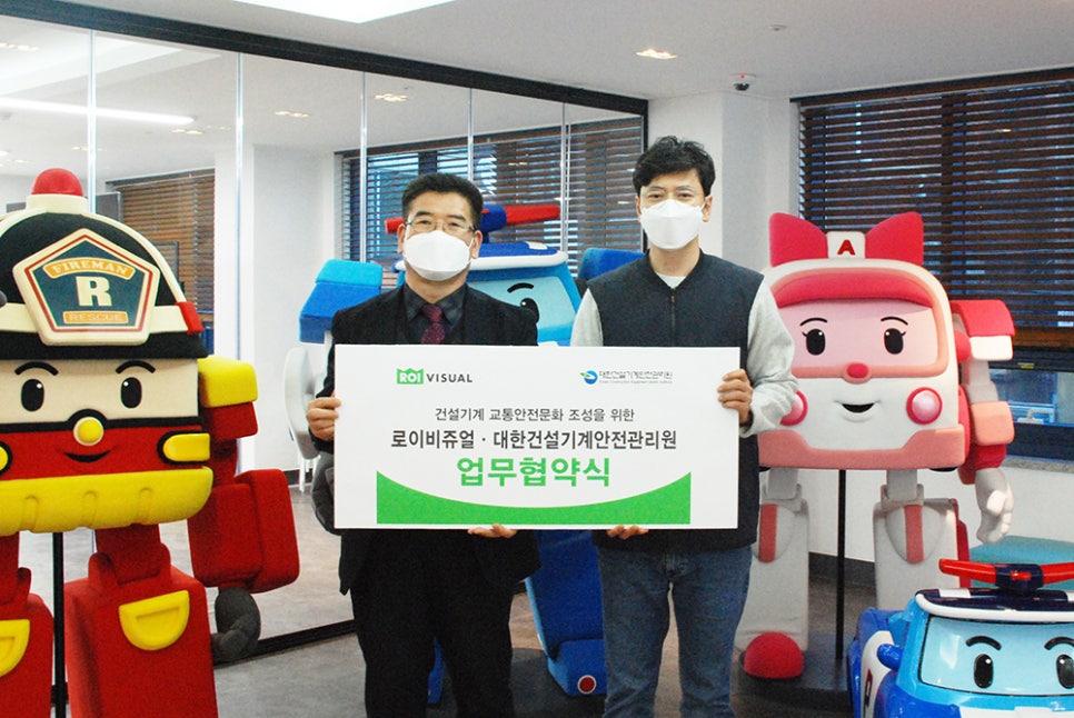 건설안전문화 이미지