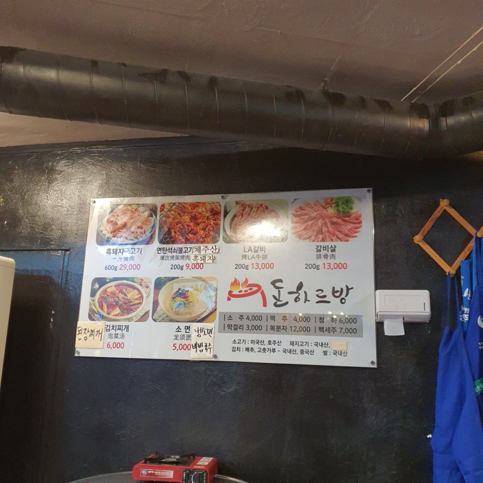 돈하르방 이미지