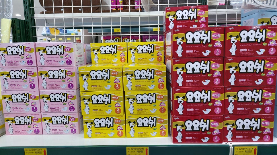 평화마트 이미지