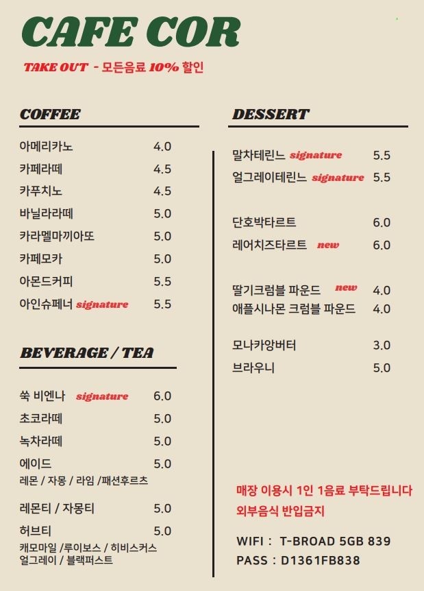 시고르디저트카페 이미지