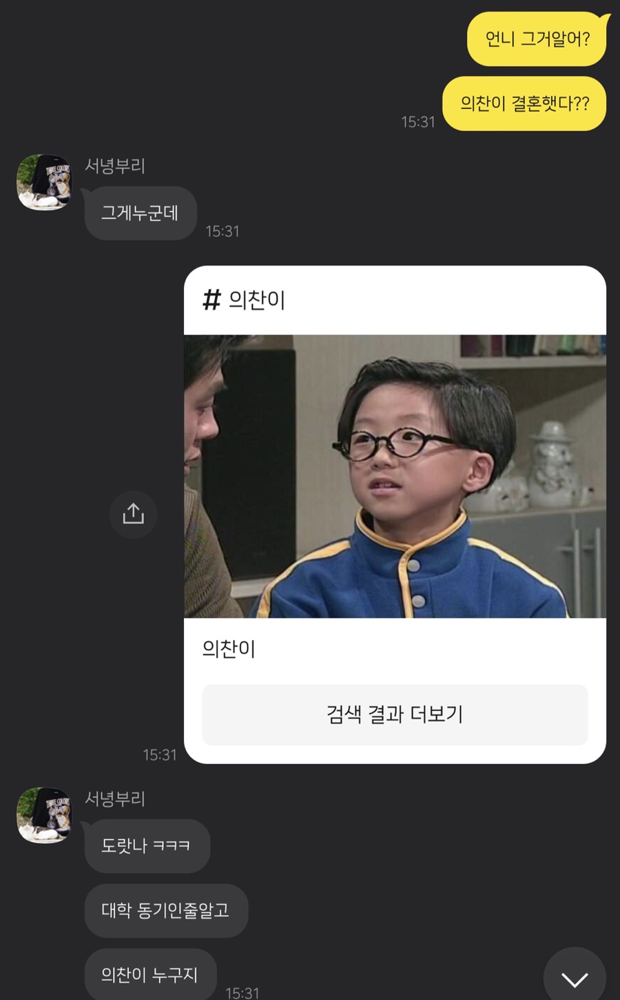 소피마르소산부인과 이미지