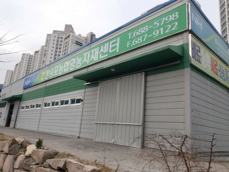 장승포주유소 이미지