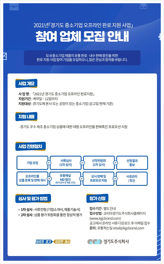 킴스마트 주식회사 이미지