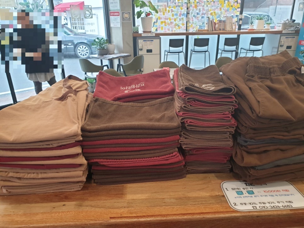 대전세탁소 이미지