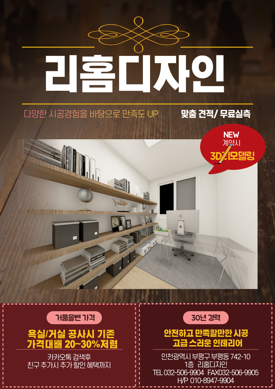 032디자인(주) 이미지