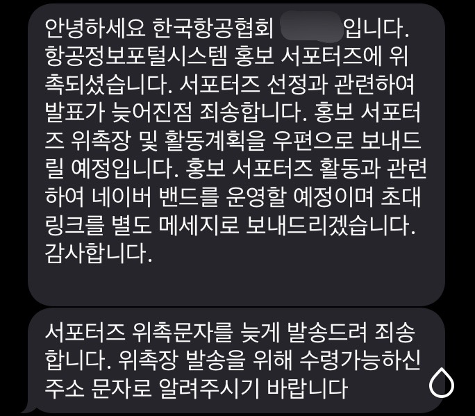 진솔정보시스템 이미지