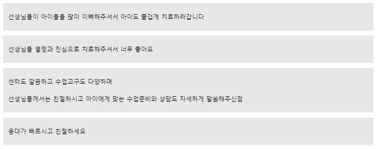 삼성365의원 이미지