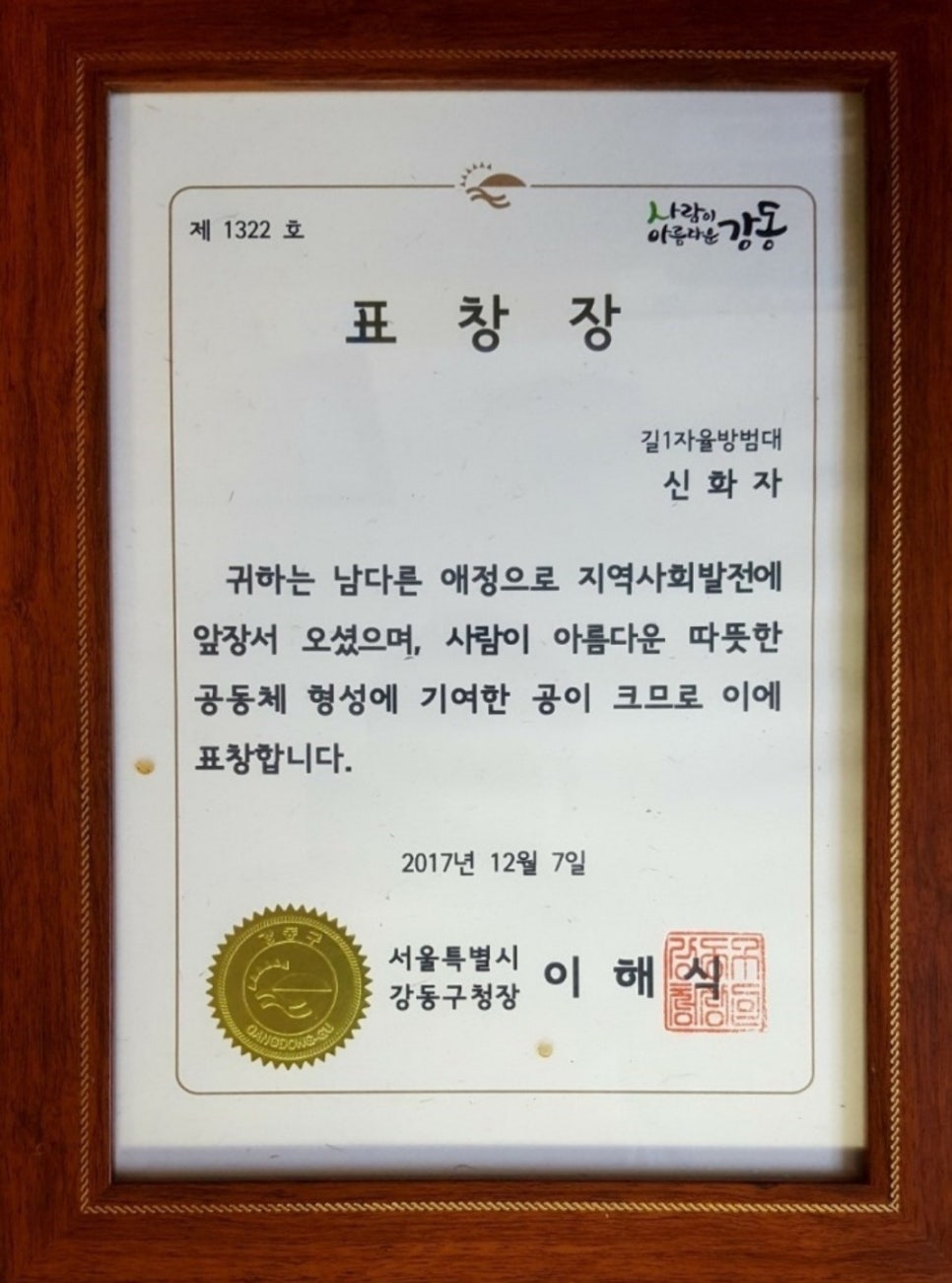 벌떼인력 이미지