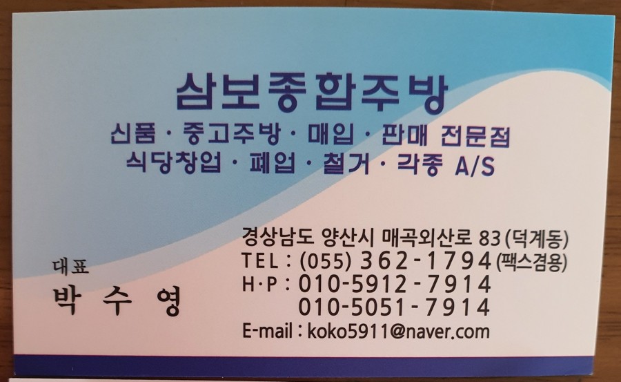 우성종합냉동 이미지