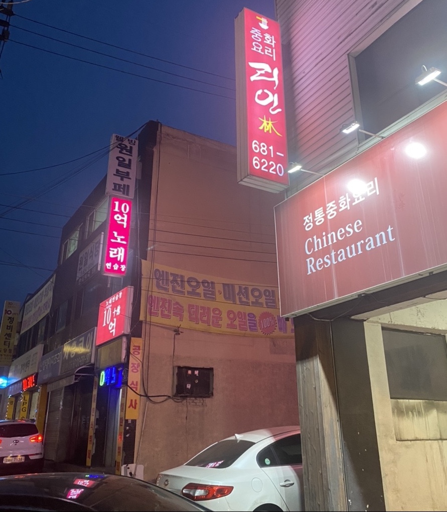 10억노래연습장 이미지