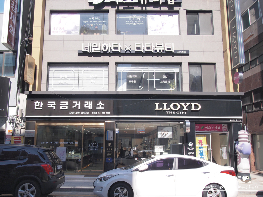 다다뷰티순천 이미지