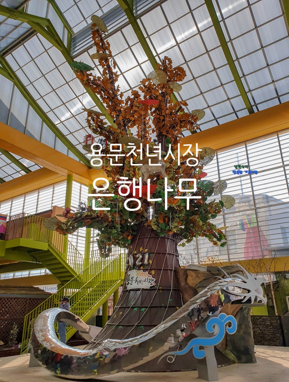 용문상회 이미지