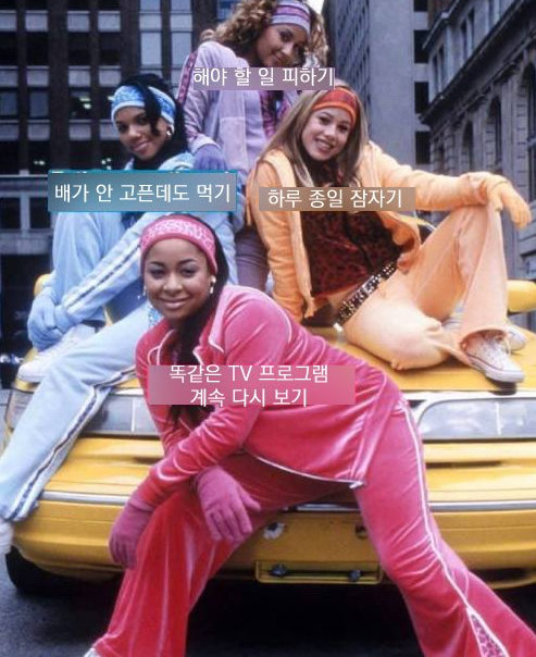 온어시즌 이미지