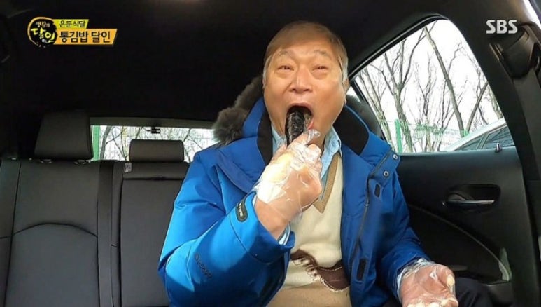 뚱채김밥대구 이미지