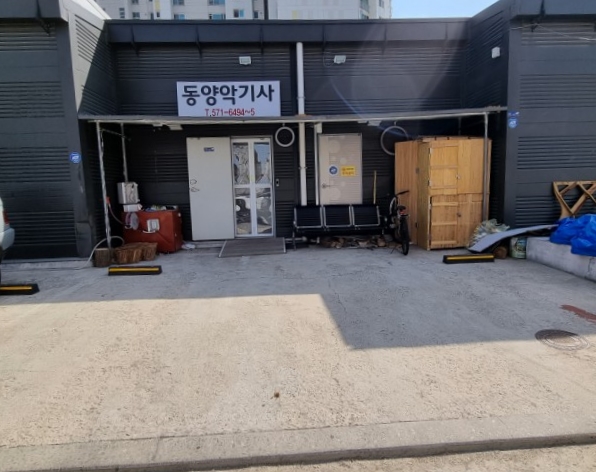 동양악기사 이미지